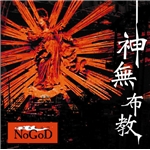 黒灰/NoGoD