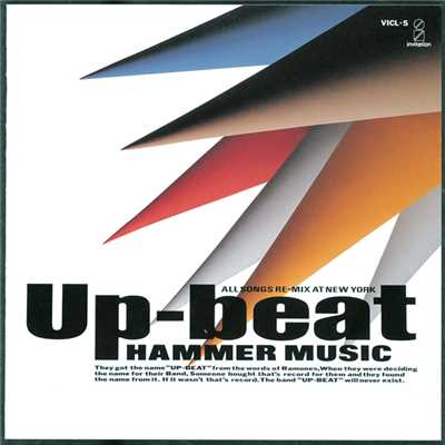 アルバム/HAMMER MUSIC/UP-BEAT