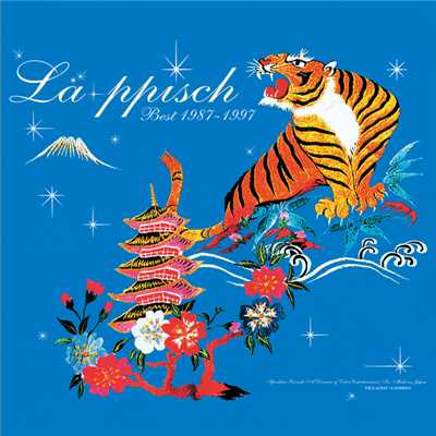 アルバム/LA-PPISCH  BEST  1987〜1997  あとのまつり/LA-PPISCH