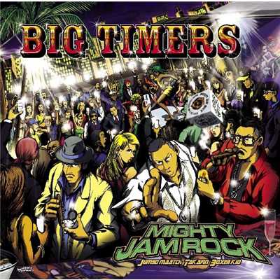 アルバム/BIG TIMERS/MIGHTY JAM ROCK