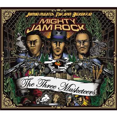 アルバム/THE THREE MUSKETEERS/MIGHTY JAM ROCK