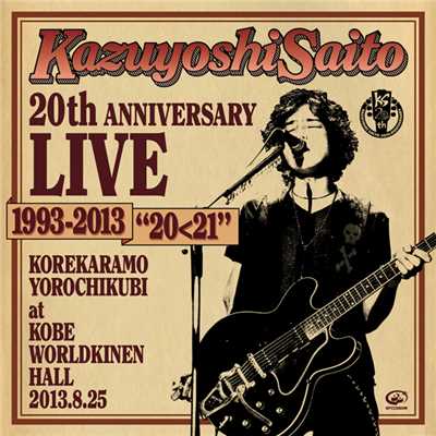 Hello！ Everybody！(20周年Live at 神戸ワールド記念ホール 2013.8.25)/斉藤 和義