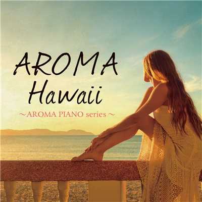 アルバム/AROMA Hawaii 〜AROMA PIANO series〜/四葉