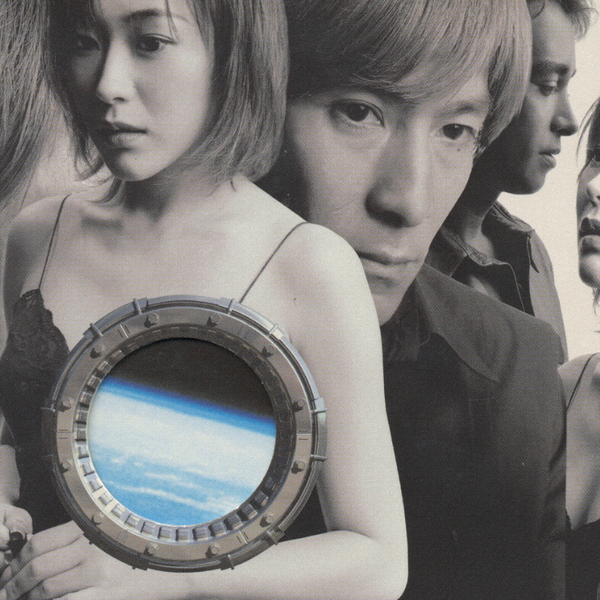 Feel Like dance/globe 収録アルバム『CRUISE RECORD 1995-2000』 試聴・音楽ダウンロード 【mysound】