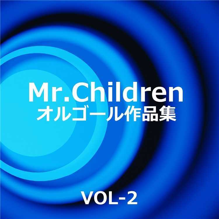 Hero Originally Performed By Mr Children オルゴールサウンド J Pop 収録アルバム Mr Children 作品集 Vol 2 試聴 音楽ダウンロード Mysound