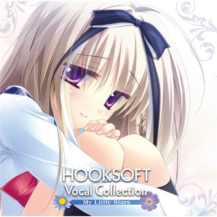 くるくるチャンネル Yuria 収録アルバム Hooksoft Vocal Collection My Little Stars 試聴 音楽ダウンロード Mysound