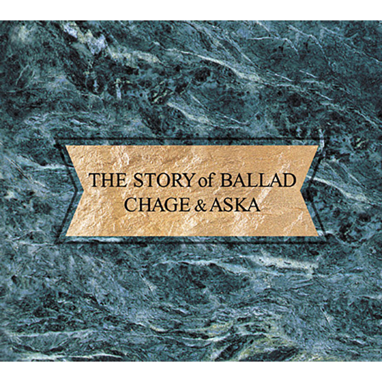 恋人はワイン色/CHAGE and ASKA 収録アルバム『The STORY of BALLAD