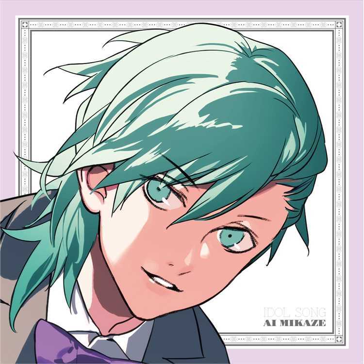 蒼風藍太&蘭太☆プロフ必読ページ うたの☆プリンスさまっ♪ アイドルソング 蘭丸＆藍(通常盤