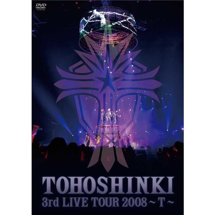 NO PAIN NO GAIN(TOHOSHINKI LIVE CD COLLECTION 〜T〜)/東方神起 試聴・音楽ダウンロード  【mysound】