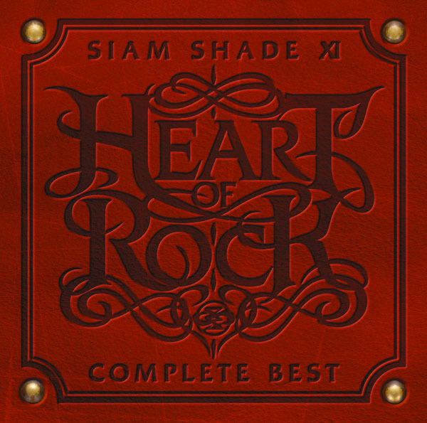 1 3の純情な感情 Siam Shade 収録アルバム Siam Shade Xi Complete Best Heart Of Rock 試聴 音楽ダウンロード Mysound