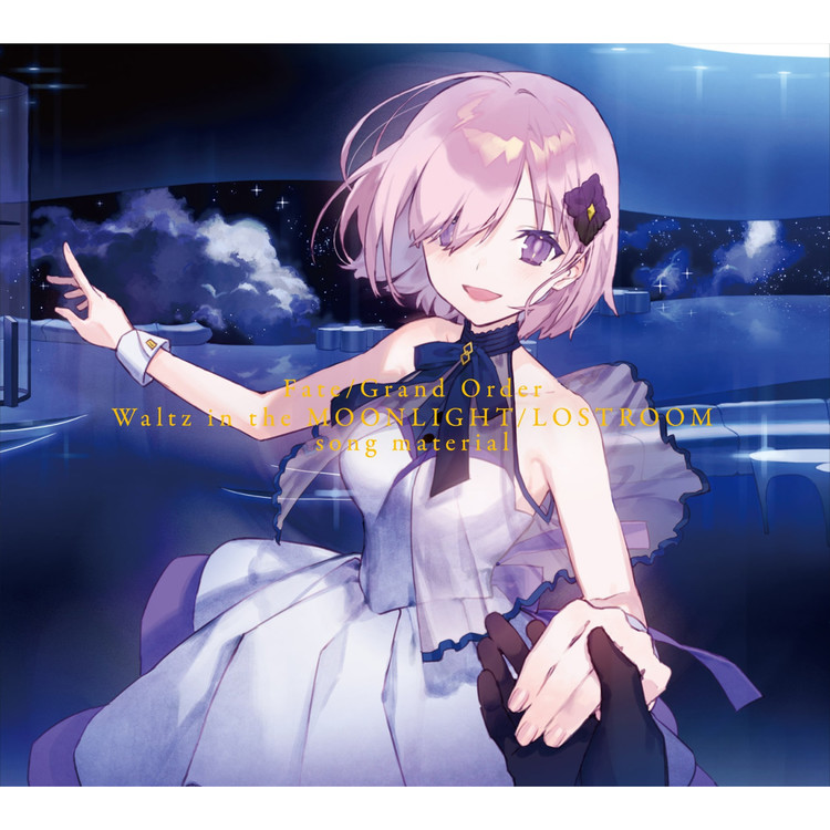 パーソナル レッスン Fate Grand Order 収録アルバム Fate Grand Order Waltz In The Moonlight Lostroom Song Material 試聴 音楽ダウンロード Mysound