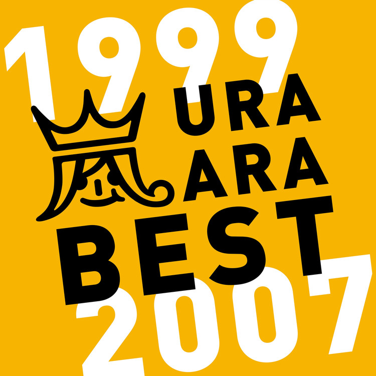 いつまでも/嵐 収録アルバム『ウラ嵐BEST 1999-2007』 試聴・音楽 
