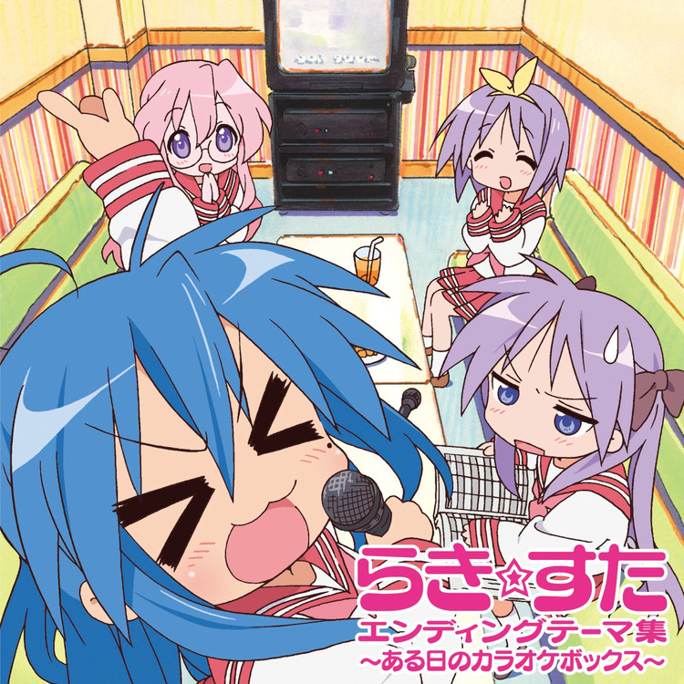 らき☆すた≒おん☆すて　泉こなた　高良みゆき Amazon.co.jp: セガ らきすた≒おんすて プレミアムフィギュア