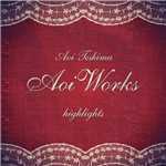 アルバム/Highlights from Aoi Works/手嶌葵