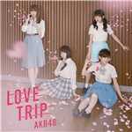 アルバム/LOVE TRIP ／ しあわせを分けなさい＜Type E＞(通常盤)/AKB48