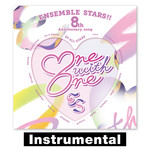 アルバム/『あんさんぶるスターズ！！』8th Anniversary song「One with One」 (Instrumental)/ESオールスターズ、STAR TRAINER