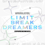 アルバム/『あんさんぶるスターズ！！』9th Anniversary Song「LIMIT BREAK DREAMERS」/ESオールスターズ