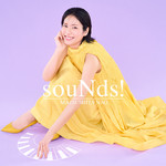 アルバム/souNds！/松下 奈緒