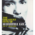アルバム/THE GREATEST HITS OF HIROMI GO VOL.III ～SELECTION～/郷 ひろみ