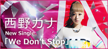西野 カナ「We Don’t Stop」