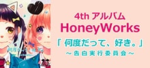 HoneyWor…
