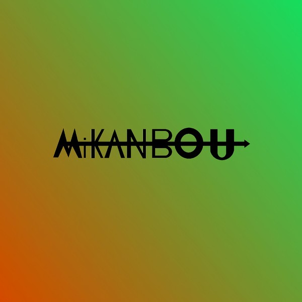 Mikanbou