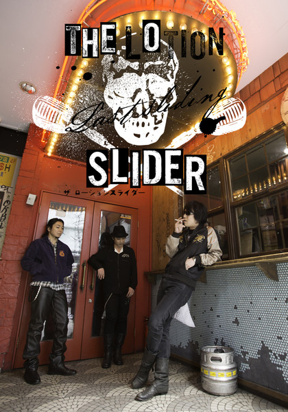 The Lotion Slider (鳥海浩輔 as WOLF、安元洋貴 as JACK-＠L、保村 真 as J／G)