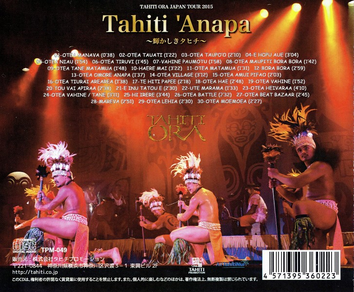 Tahiti Ora
