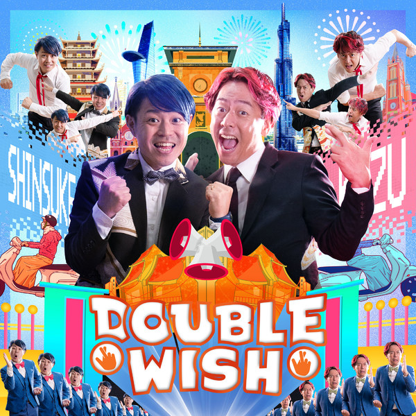 Double Wish