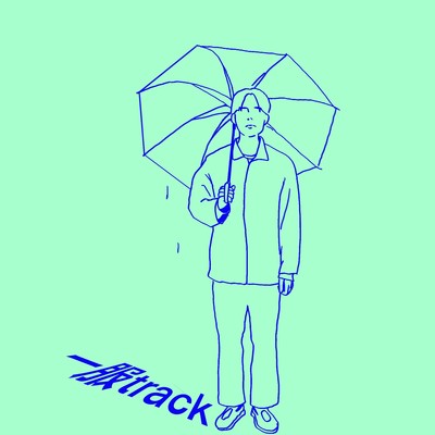 Mr.umbrella/アツムワンダフル, 一服track