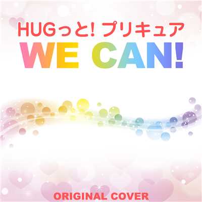 WE CAN！！  HUGっと！プリキュア  ORIGINAL COVER INST. Ver./NIYARI計画