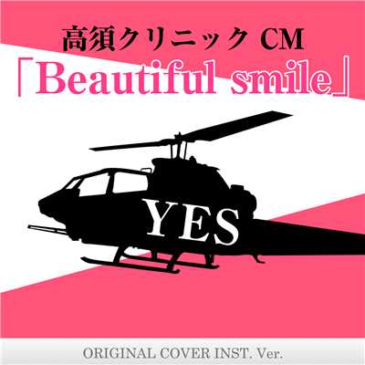 高須クリニック CM 「Beautiful smile」ORIGINAL COVER INST. Ver./NIYARI計画