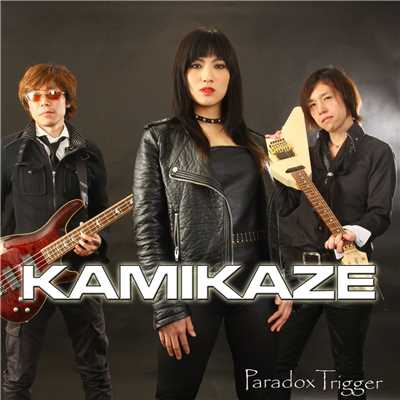 シングル/KAMIKAZE/ParadoxTrigger