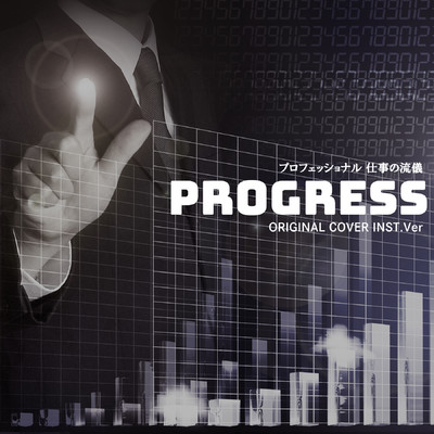 シングル/プロフェッショナル 仕事の流儀  PROGRESS ORIGINAL COVER INST.Ver/NIYARI計画
