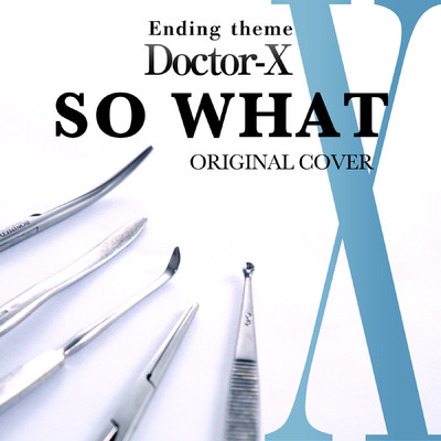 シングル/「SO WHAT」ドクターX Ending theme ORIGINALCOVER ISNT.Ver/NIYARI計画