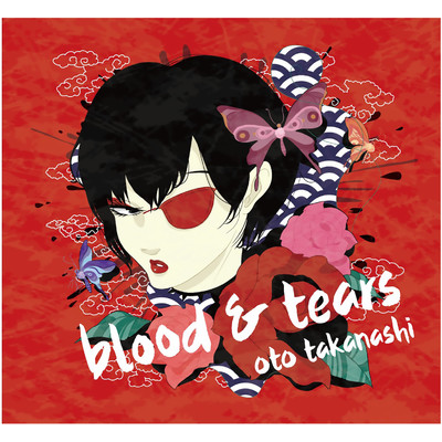 アルバム/blood&tears/小鳥遊音