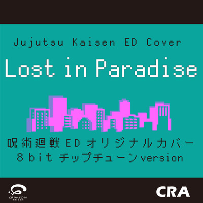 シングル/LOST IN PARADISE 「呪術廻戦」ED オリジナルカバー  (8bit チップチューン version) - Single/CRA