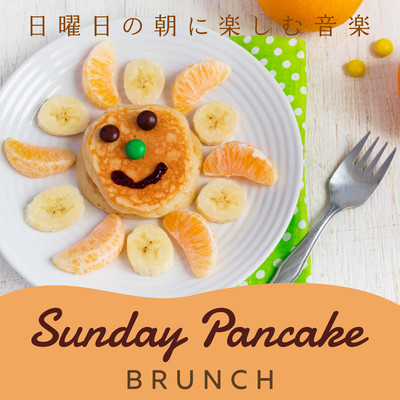 Sunday Pancake Brunch 〜日曜日の朝に楽しむ音楽〜/Relaxing BGM Project