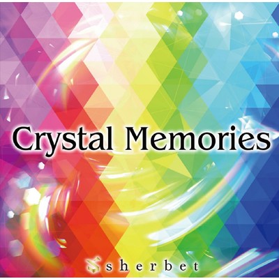 アルバム/Crystal Memories/sherbet
