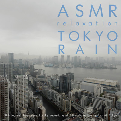ASMR relaxation TOKYO RAIN 〜 360-degree, high-sensitivity recording at 170m above the center of Tokyo/VAGALLY VAKANS