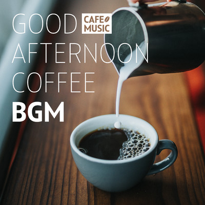 昼下がりカフェ 〜GOOD AFTERNOON COFFEE BGM〜/COFFEE MUSIC MODE