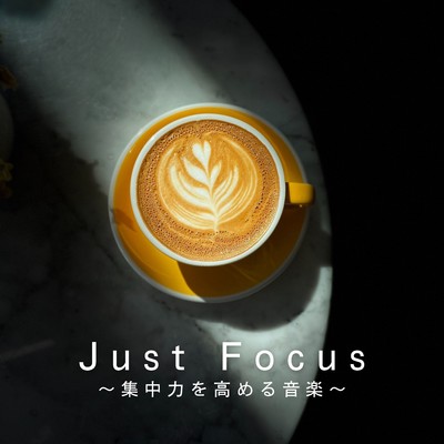 アルバム/Just Focus 〜集中力を高める音楽〜/Hugo Focus