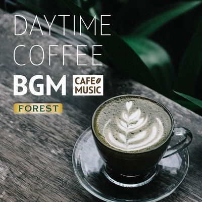 昼カフェBGM-Forest- 〜森のカフェBGM〜/COFFEE MUSIC MODE