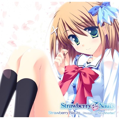StrawberryNauts DramaCD ”Sky Sherbet”/Various Artists