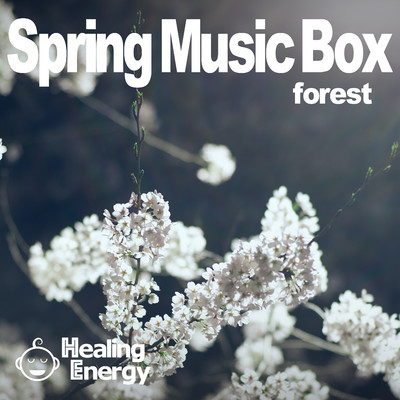 桜オルゴール 〜春の訪れを感じる森の癒しとα波オルゴールでJ-POPを〜/Healing Energy