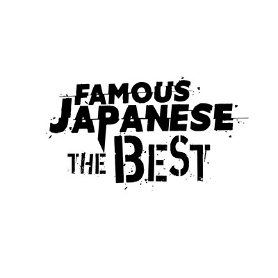Famous Japanese/Famous Japanese