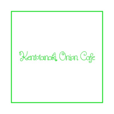 Intense Approach/Kentotanaki Onion Cafe