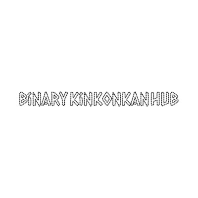 シングル/Hidden Wrap/Binary KinKonKan Hub