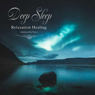 アルバム/波音にゆだねるリラックス・ヒーリング/Healing Energy