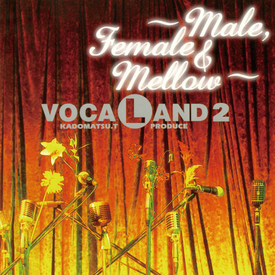 VOCALAND 2 〜Male,Female & Mellow/Various Artists